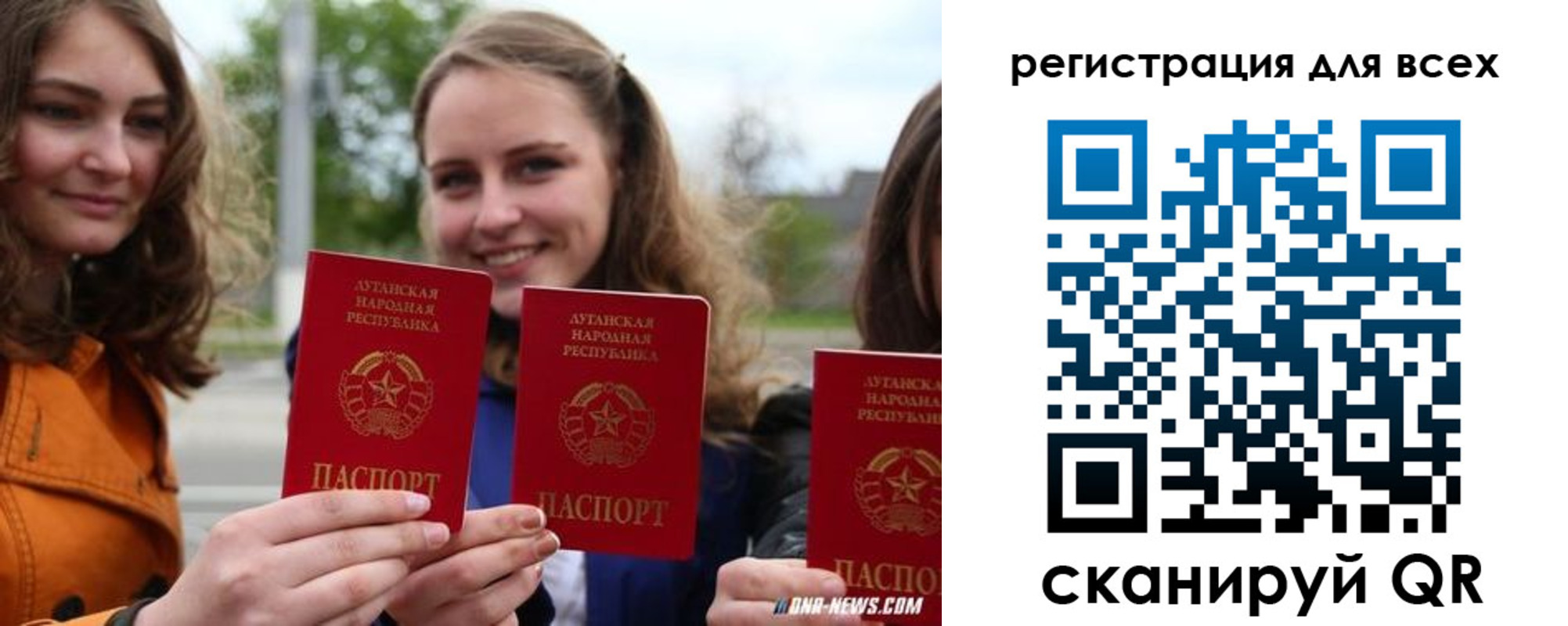 прописка в квартире в Тихорецке