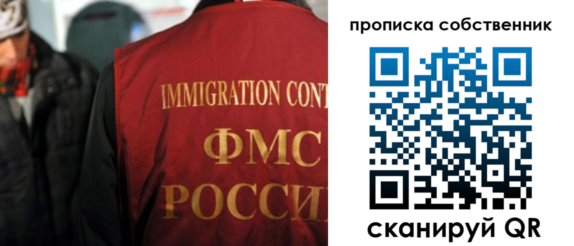 прописка для военкомата в Тихорецке