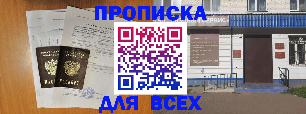 форма 3 в Тихорецке